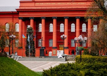 Red University Building in Kyiv, Ukraine